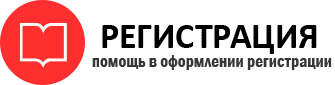 прописка в Междуреченске id436127